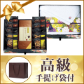 匠菴謹製　ミニたんす御進物　「ほまれ」かすてぃら＆今治産たおる　No.50｜特選ギフト｜