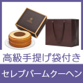 バウム