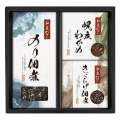 和氣　旬　監修　佃煮詰合せ　No.15