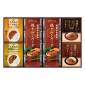 飛騨高山牧場　焼きハンバーグ＆こだわりカレーセット　No.100