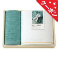MIZUITO　澄みわたるみずいと　バス・ハンドタオルセット　No.40 【割引きクーポン対象】