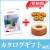 エスプリとバームセット