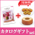 エスプリとバームセット