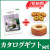エスプリとバームセット