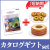 エスプリとバームセット