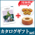 エスプリとバームセット