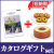 エスプリとバームセット