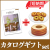 エスプリとバームセット