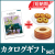 エスプリとバームセット
