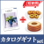 エスプリとバームセット
