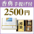 香典返し2点セット 25S-06