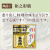 香典返し2点セット 38S-01 