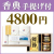 香典返し2点セット　KO-48M-01