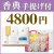 香典返し2点セット　KO-48M-02