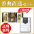 香典返し直送2点セット 34B-02 【美味之誉詰合せ（TC0486-32）＆今治ララメゾンタオル（TOK64010）】