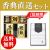 香典返し直送2点セット 37B-02 【美味之誉詰合せ（TC0486-33）＆今治ララメゾンタオル（TOK64010）】