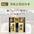 香典返し直送2点セット　48B-13
