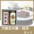 大納言羊羹・銘茶セット　No.30