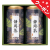 静岡茶詰合せ　No.35