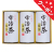 宇治茶詰合せ　No.80