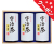 宇治茶詰合せ　No.100