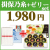揖保乃糸＆ゼリー