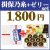 揖保乃糸＆ゼリー