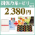 揖保乃糸＆ゼリー