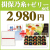 揖保乃糸＆ゼリー