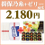 揖保乃糸＆ゼリー