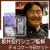 坂井宏行シェフ監修