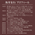 坂井宏行シェフ監修　チョコレートパウンドケーキBセット　No.25