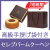 お急ぎ便