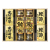 美味之誉　詰合せ　No.100