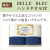 BELLE　BLEU　〈ベルブルー〉　ハンドタオル2Pセット　No.15　40％OFF＋バウムセット