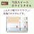 今治スイートホワイト　フェイス・ハンドタオルセット　No.30　40％OFF＋バウムセット