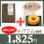 サステナブルオーガニック　フェイスタオル　No.12　（森カーキ）　40％OFF＋バウムセット
