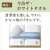 今治　The　WHITE　木箱入りスリムバスタオル2Pセット　No.30　40％OFF＋バウムセット