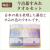 今治藤すみれ　フェイス・ハンドタオルセット　No.30　40％OFF＋バウムセット