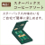 スターバックス　コーヒーアソート　No.10＋木箱入りバウムセット