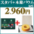 スターバックス　オリガミ　コーヒー　No.15＋木箱入りバウムセット