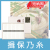 揖保乃糸　No.30