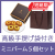ミニバーム5個セット