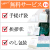 無料サービス