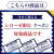 クーポン
