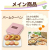パルフェバウム