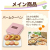 パルフェバウム