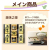 美味之誉＋選べるセット 49BG　※送料込み （1品?）