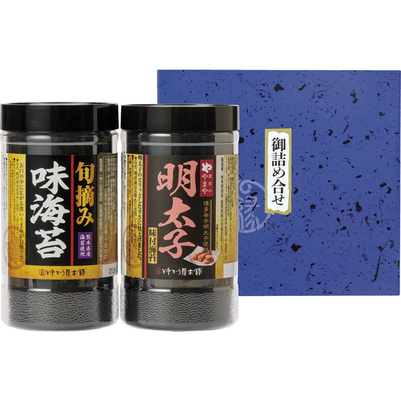 【一括お届け】食卓のやまや 博多辛子明太子味海苔＆旬摘み味海苔セット B1033-609