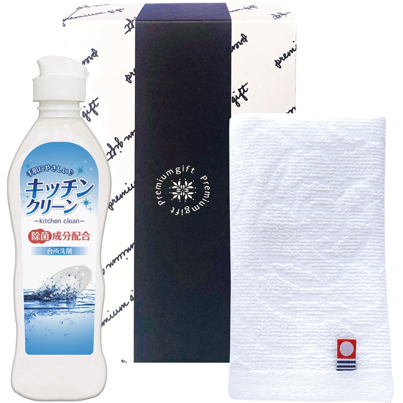 ■残り僅か【にらめっこタオル】&【フラワータンブラー】２点セット □残り僅か【にらめっこタオル】&【フラワータンブラー】2点